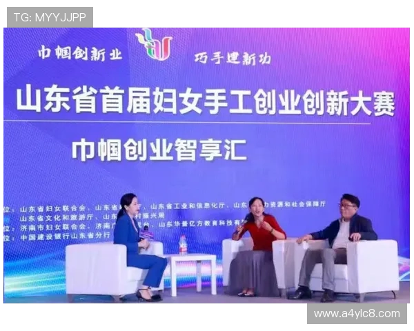 聚焦新时代女性企业家创新创业实践与卓越领导力成长之路探寻未来